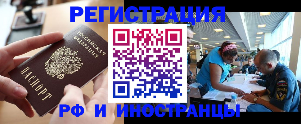 подбор жилья для прописки в Нефтеюганске