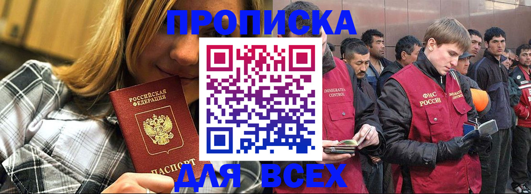 сопровождение регистрационного учёта в Нефтеюганске